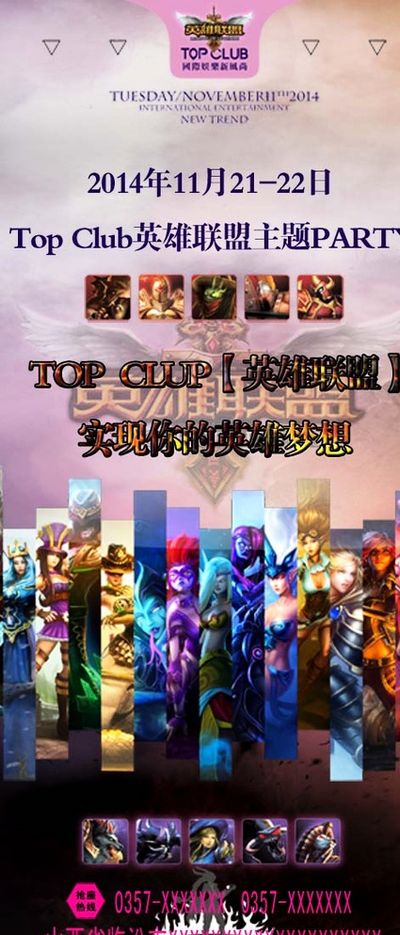 高难度动作