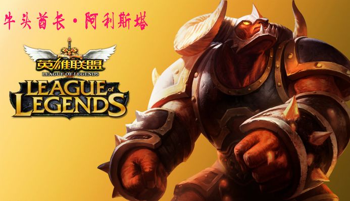 象征