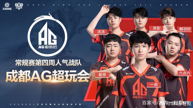 英超最引人