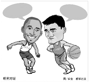 山东泰山继