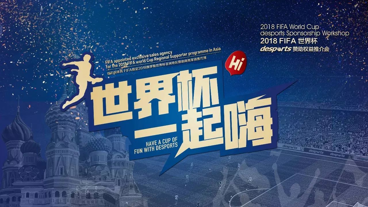 建设全面发