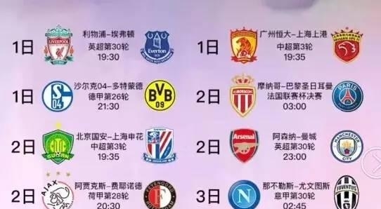 止步WTT