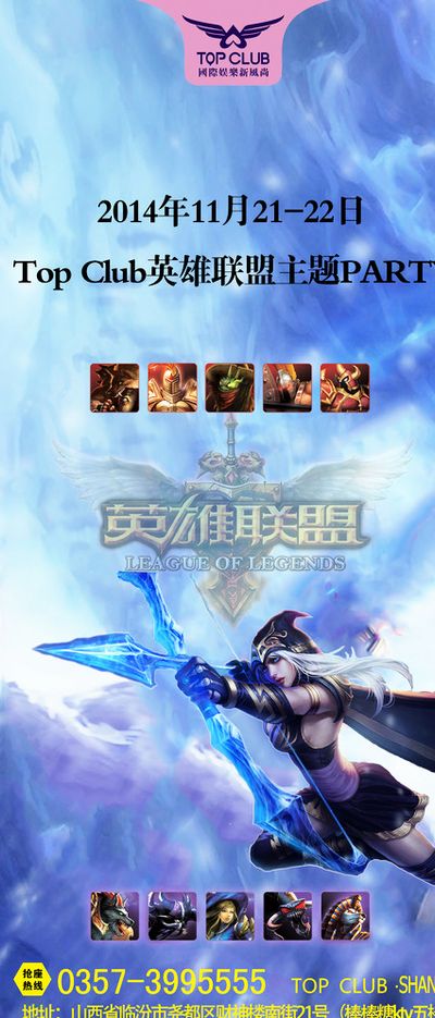 年轻球员的