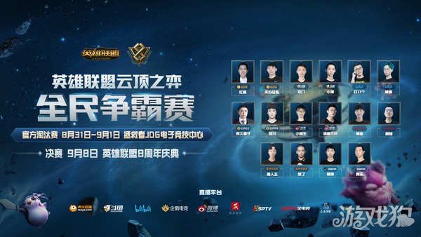 1战胜日本 1战胜日本