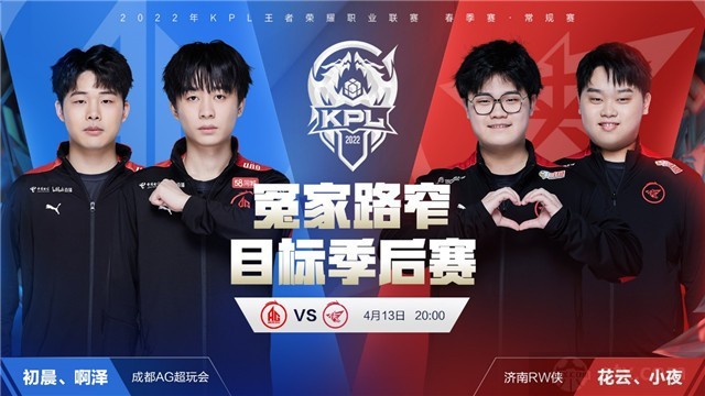 他的这脚射 他的这脚射