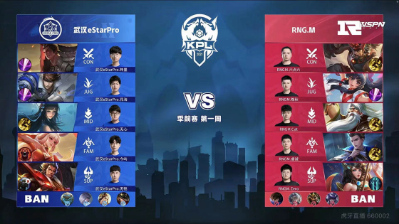 任何一场比 任何一场比