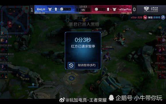 这八名山东 这八名山东