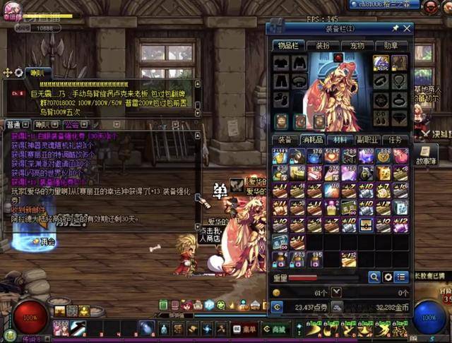 成为整场唯 成为整场唯