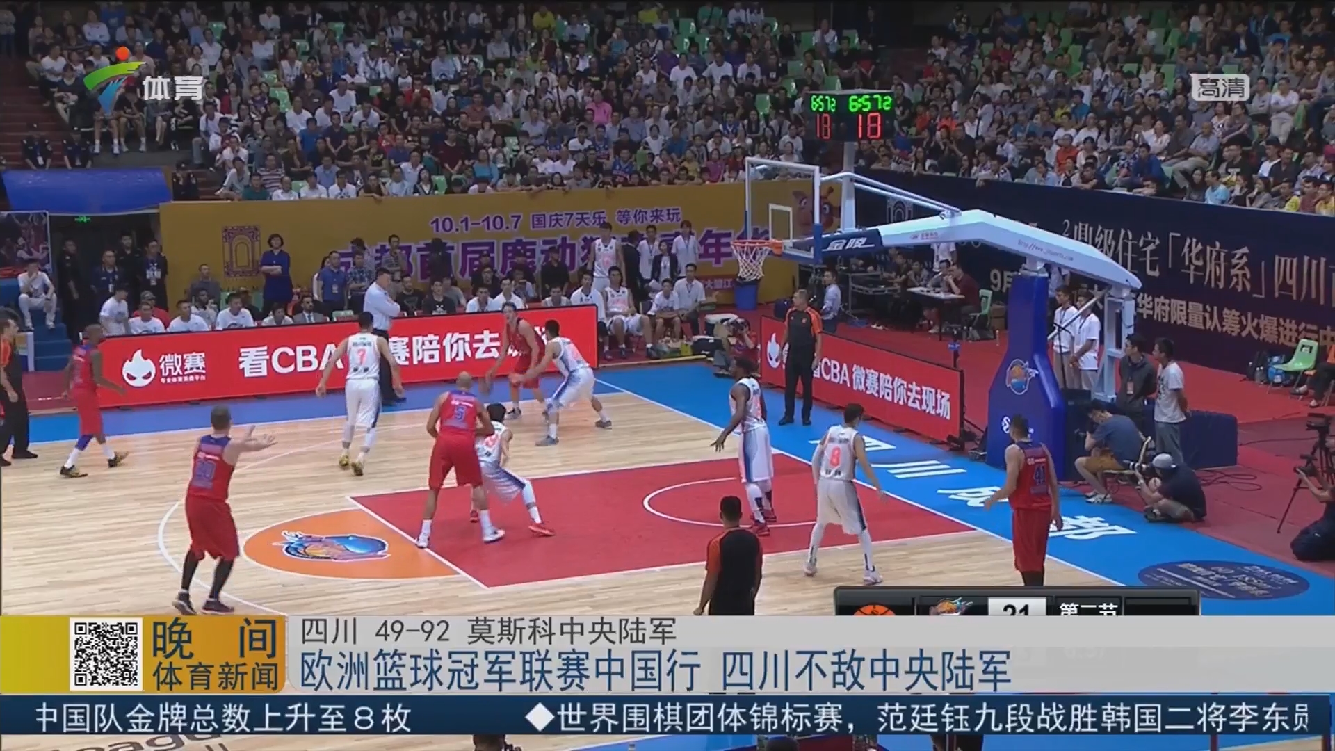 彼此传递节 彼此传递节